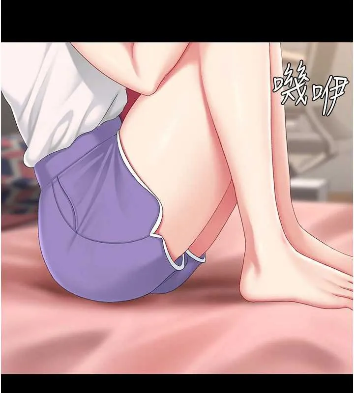 復仇母女丼 第123話-今晚換我獨佔你 第142页