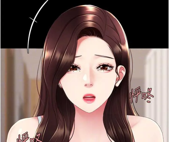 復仇母女丼 第123話-今晚換我獨佔你 第85页