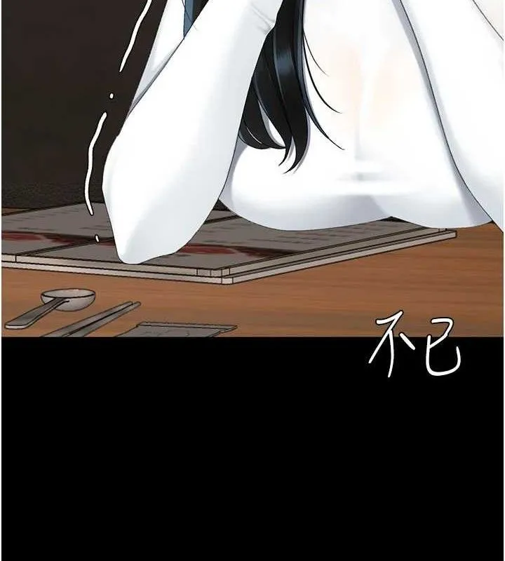 復仇母女丼 第115話-上供桌的可蕎 第8页