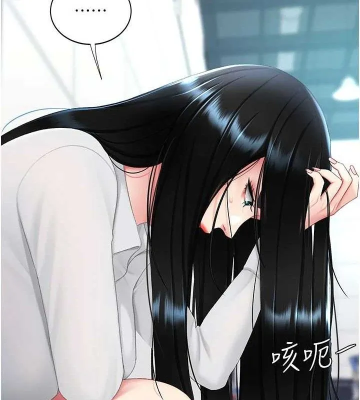 復仇母女丼 第115話-上供桌的可蕎 第73页