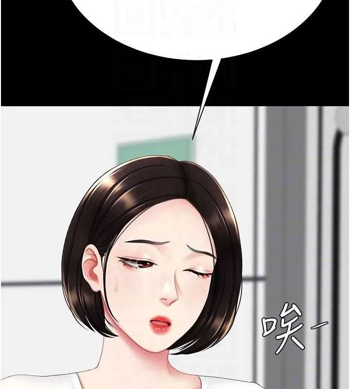 復仇母女丼 第115話-上供桌的可蕎 第43页