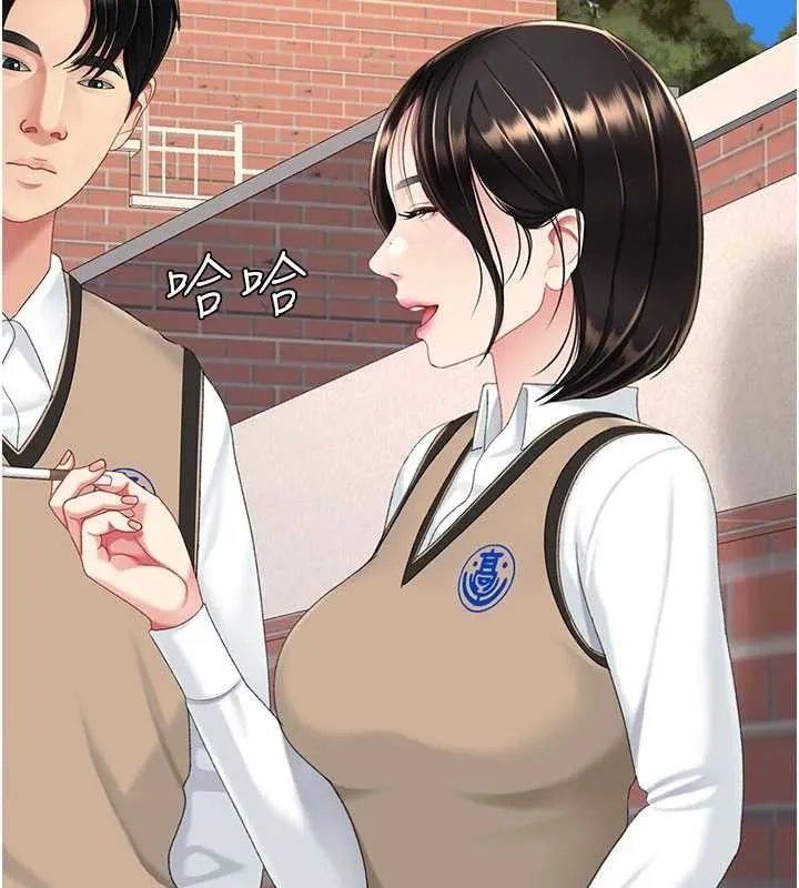 復仇母女丼 第115話-上供桌的可蕎 第156页