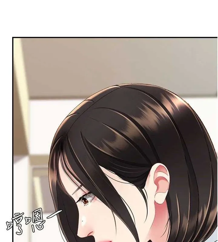 復仇母女丼 第115話-上供桌的可蕎 第140页