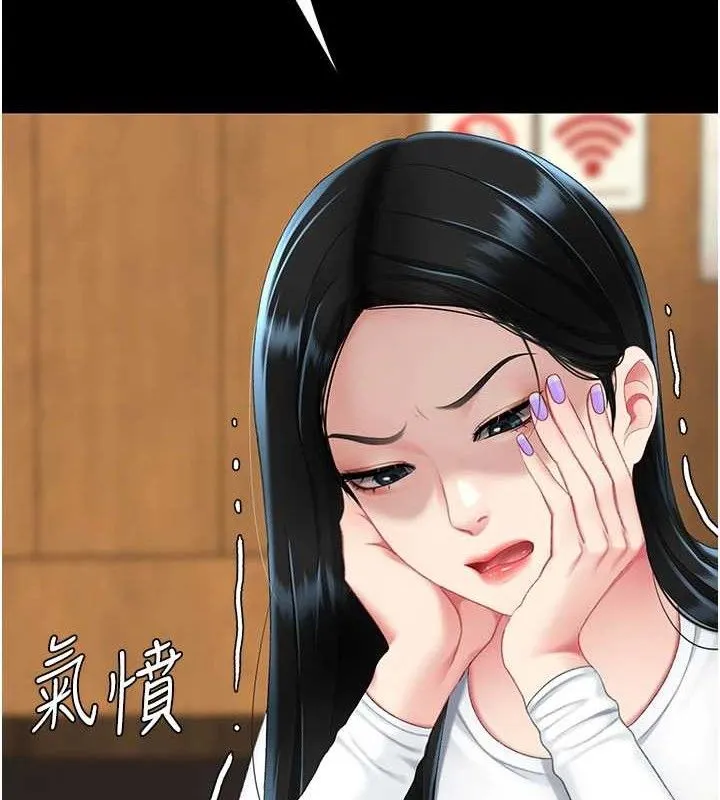 復仇母女丼 第115話-上供桌的可蕎 第7页