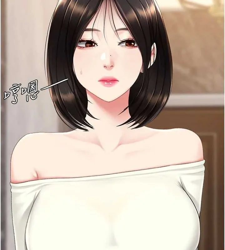 復仇母女丼 第115話-上供桌的可蕎 第88页