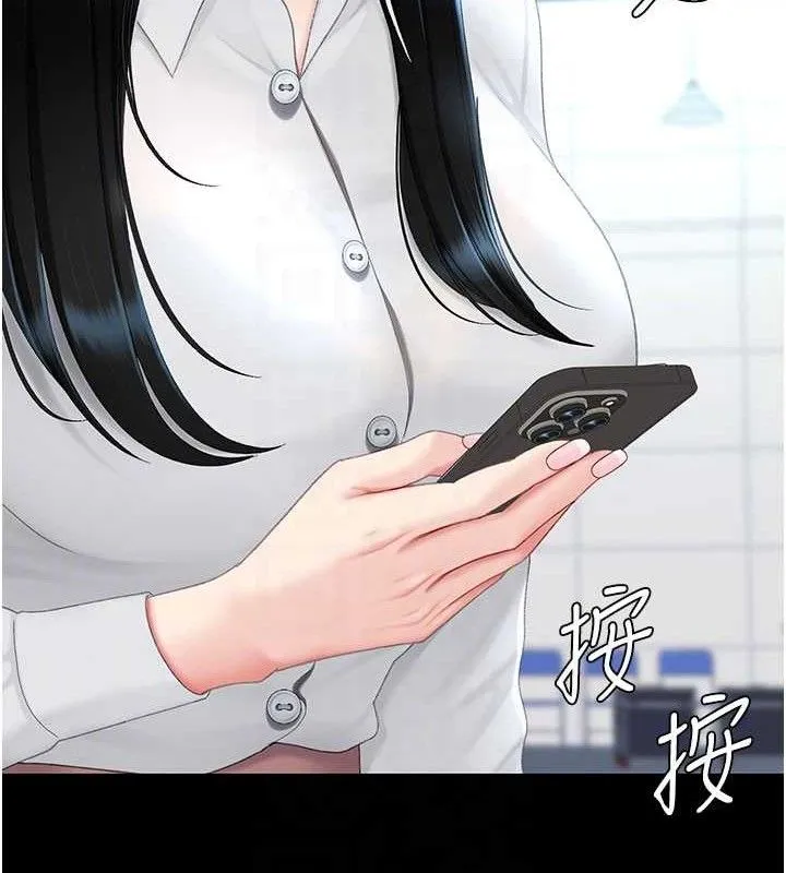 復仇母女丼 第115話-上供桌的可蕎 第76页