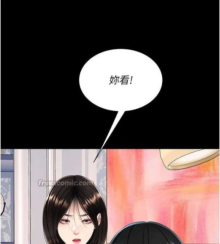 復仇母女丼 第115話-上供桌的可蕎 第125页