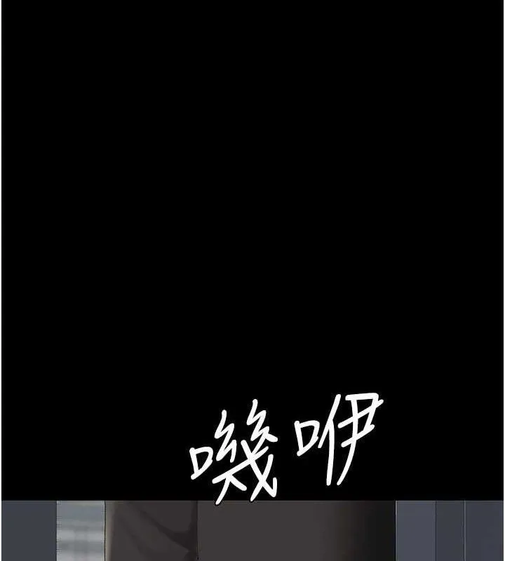 復仇母女丼 第115話-上供桌的可蕎 第197页