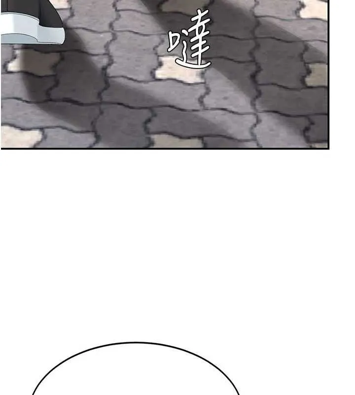 復仇母女丼 第115話-上供桌的可蕎 第160页