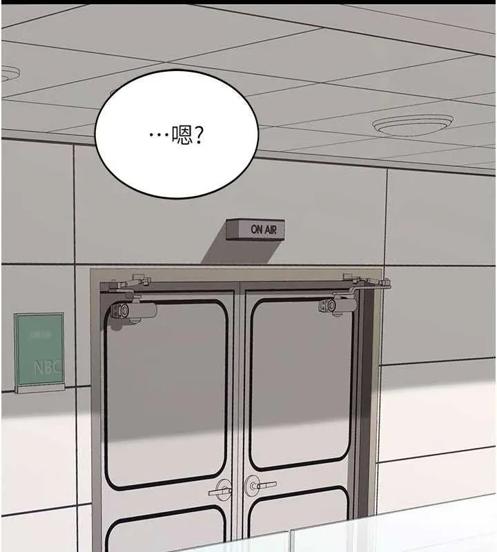 復仇母女丼 第115話-上供桌的可蕎 第51页