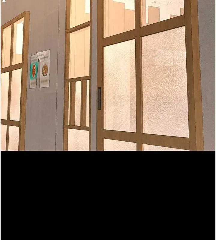復仇母女丼 第115話-上供桌的可蕎 第2页