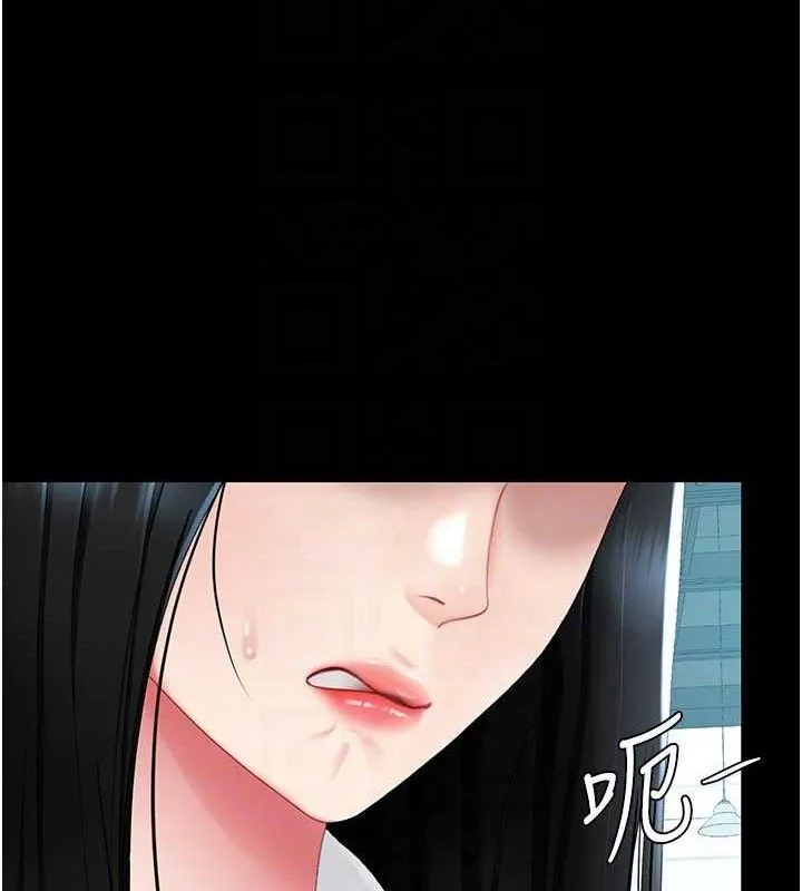 復仇母女丼 第115話-上供桌的可蕎 第77页
