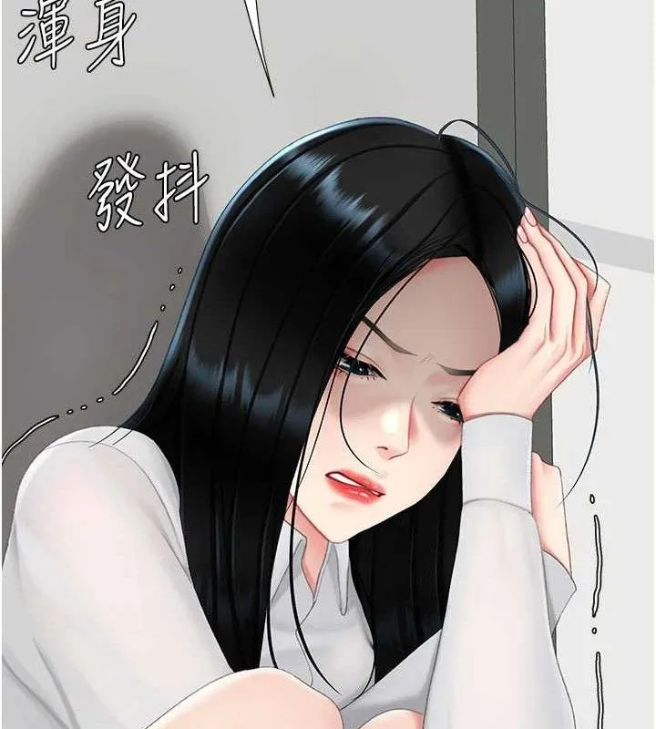 復仇母女丼 第115話-上供桌的可蕎 第62页