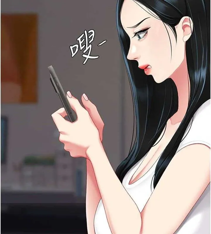 復仇母女丼 第115話-上供桌的可蕎 第180页