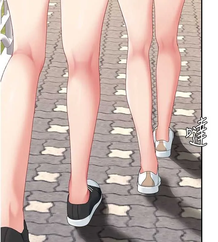 復仇母女丼 第115話-上供桌的可蕎 第159页