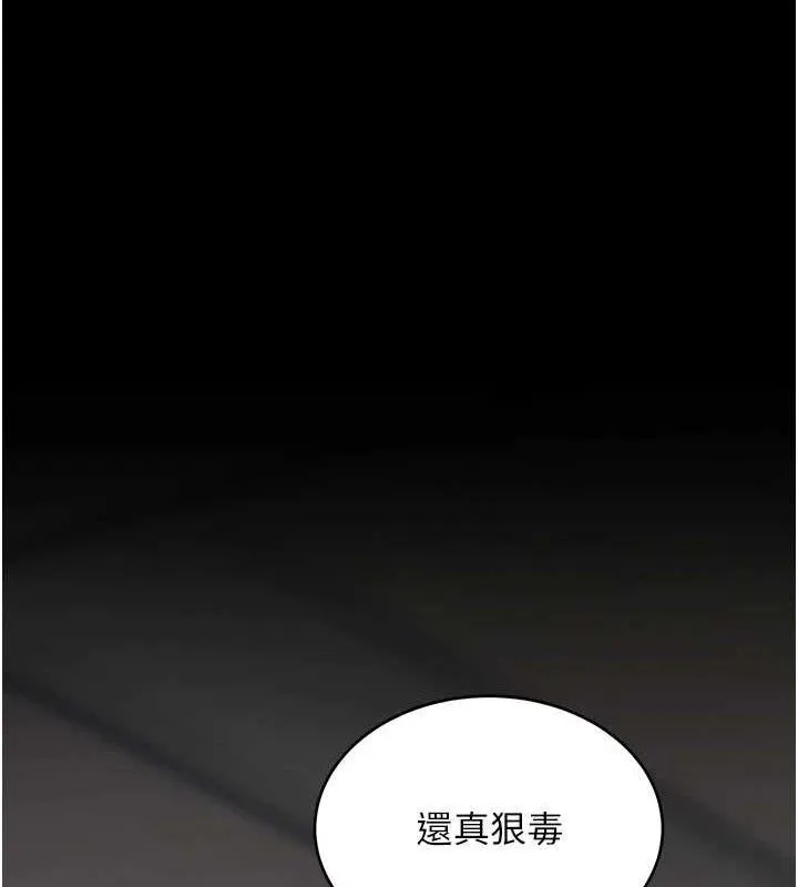 復仇母女丼 第115話-上供桌的可蕎 第202页
