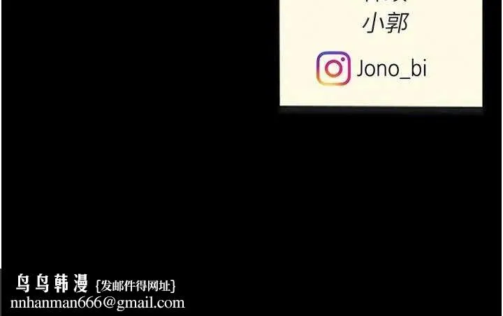 復仇母女丼 第115話-上供桌的可蕎 第213页