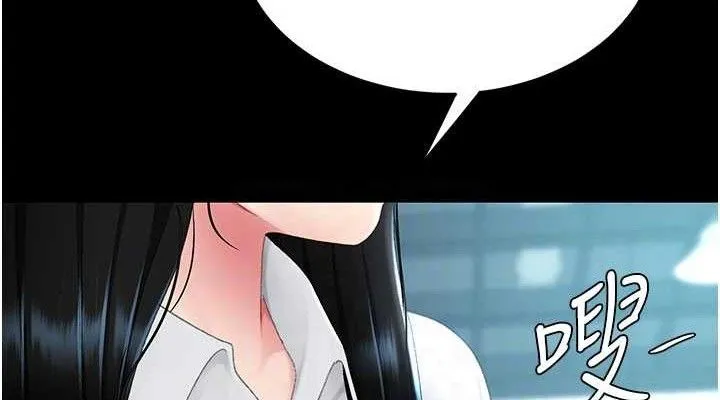復仇母女丼 第115話-上供桌的可蕎 第75页