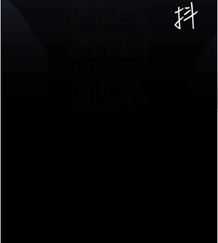 復仇母女丼 第115話-上供桌的可蕎 第71页