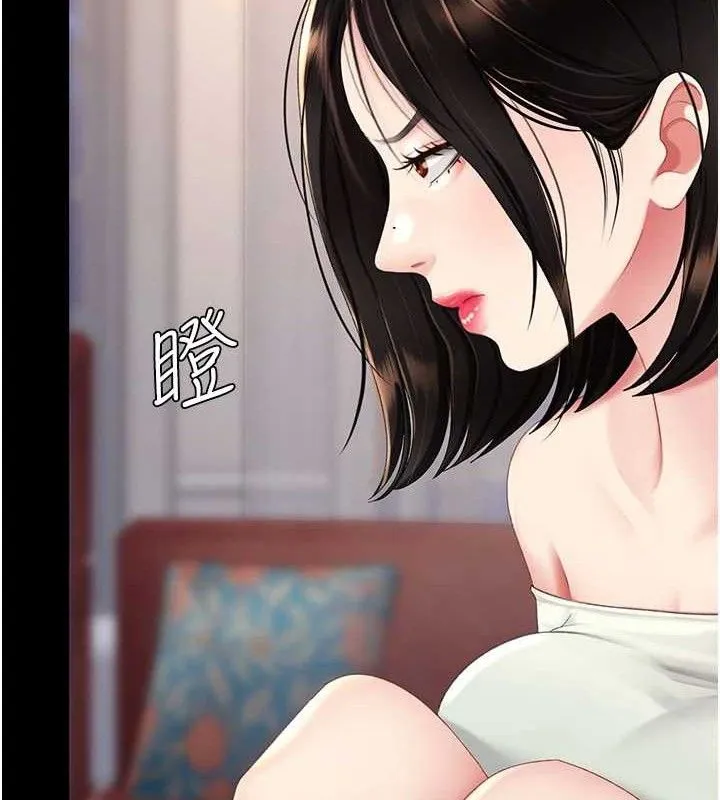 復仇母女丼 第115話-上供桌的可蕎 第123页
