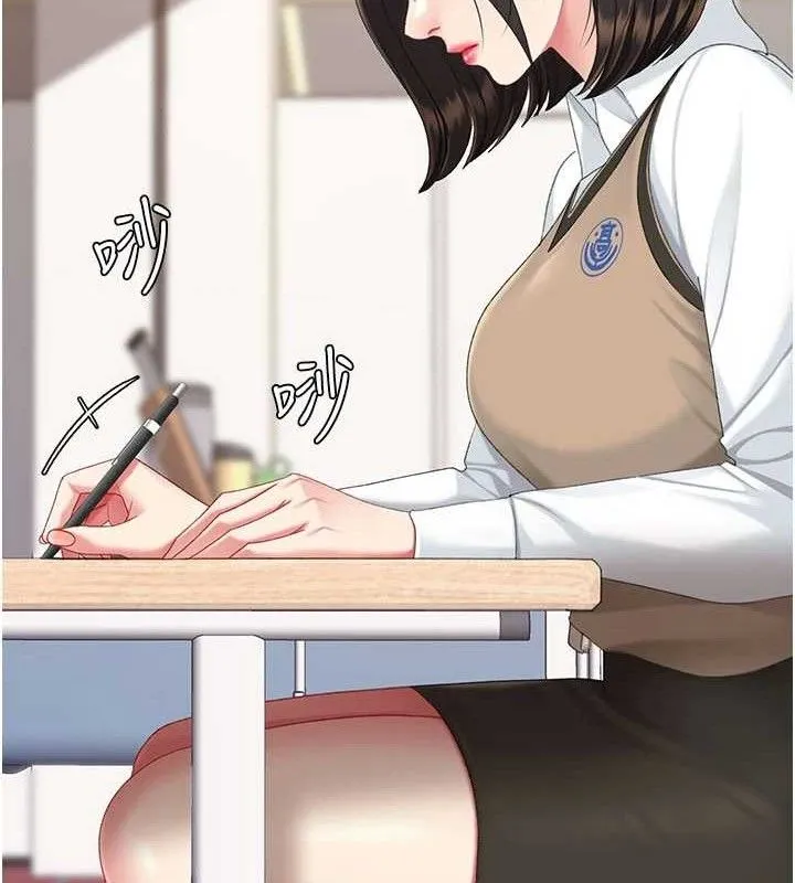 復仇母女丼 第115話-上供桌的可蕎 第138页