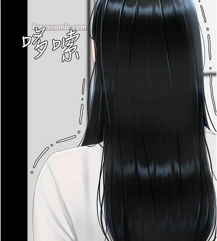 復仇母女丼 第115話-上供桌的可蕎 第36页