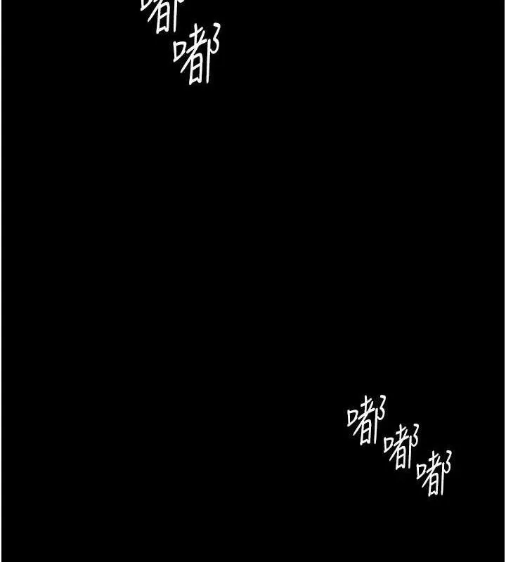 復仇母女丼 第115話-上供桌的可蕎 第23页