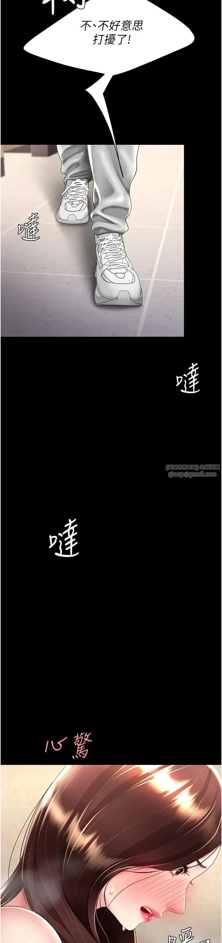 復仇母女丼 第48話-妳媽已經是我的肉便器瞭 第7页