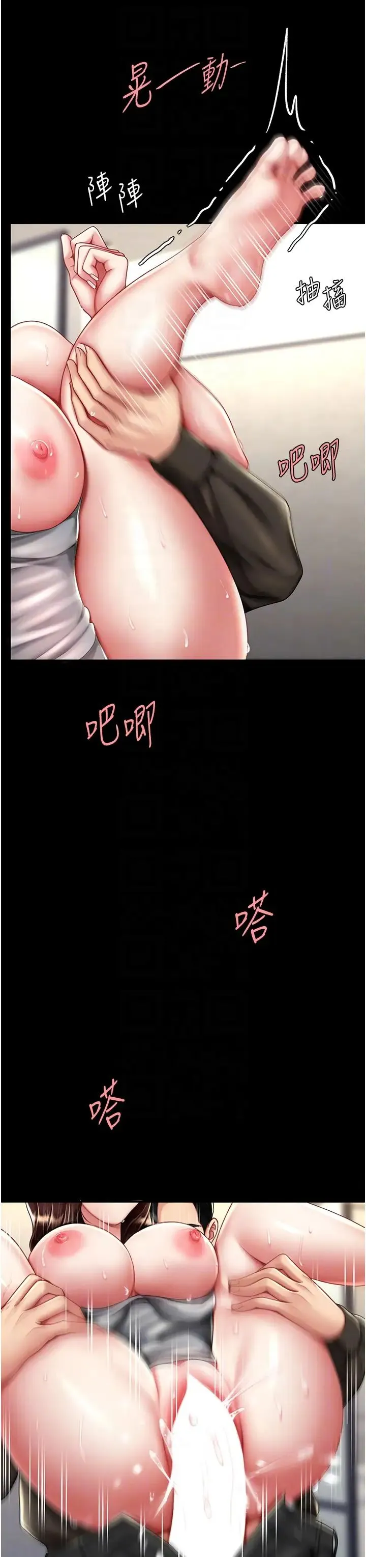 復仇母女丼 第48話-妳媽已經是我的肉便器瞭 第22页