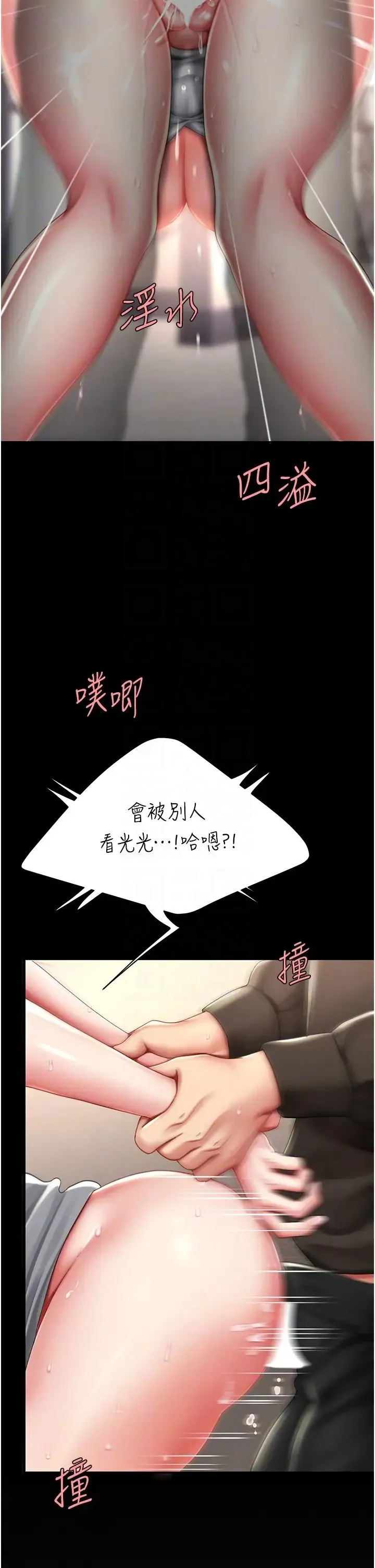 復仇母女丼 第48話-妳媽已經是我的肉便器瞭 第18页