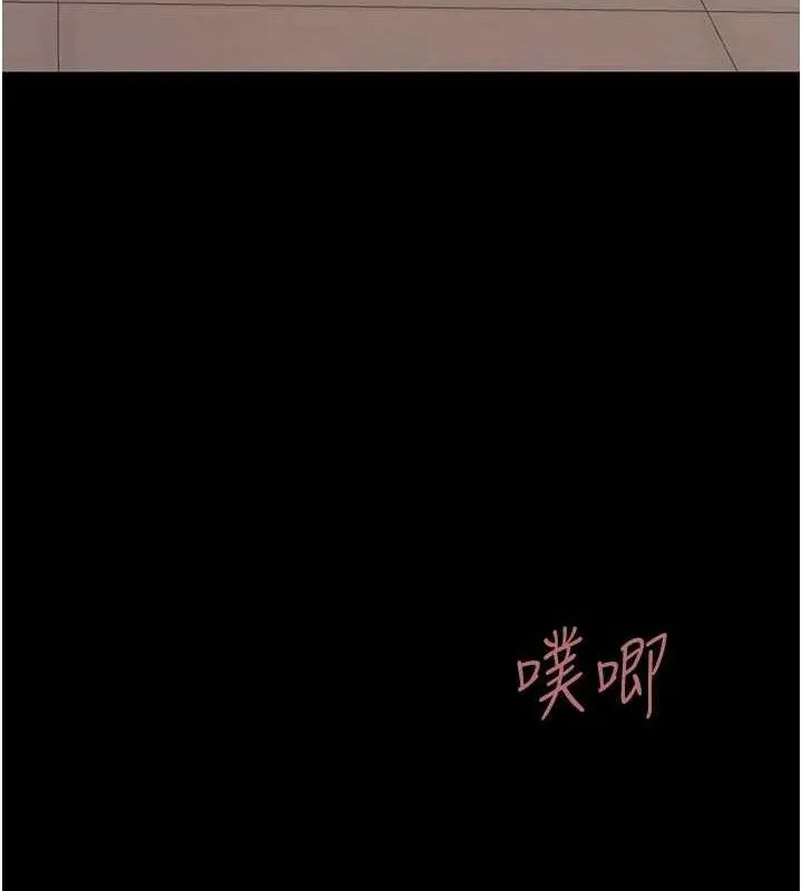 復仇母女丼 第102話-狀況良好的二手人妻 第177页
