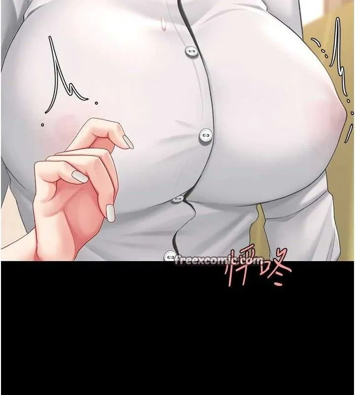 復仇母女丼 第102話-狀況良好的二手人妻 第42页
