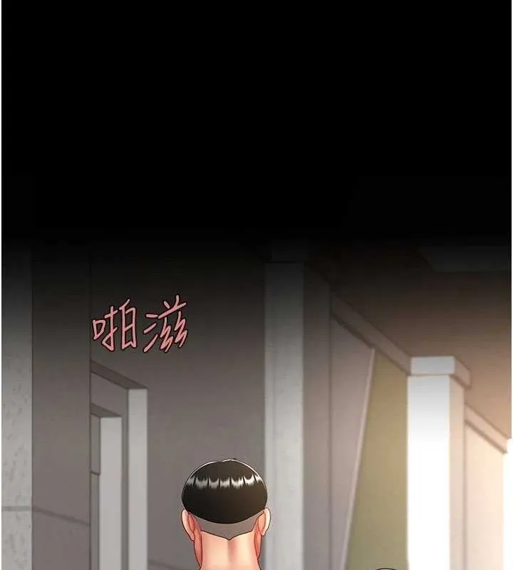 復仇母女丼 第102話-狀況良好的二手人妻 第180页