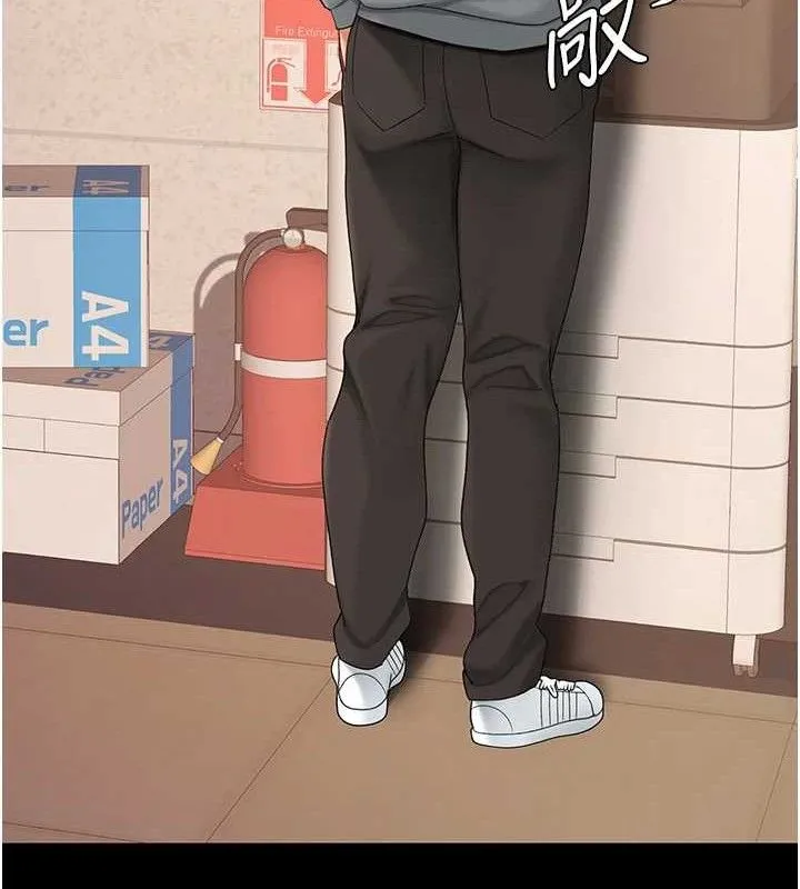 復仇母女丼 第102話-狀況良好的二手人妻 第160页