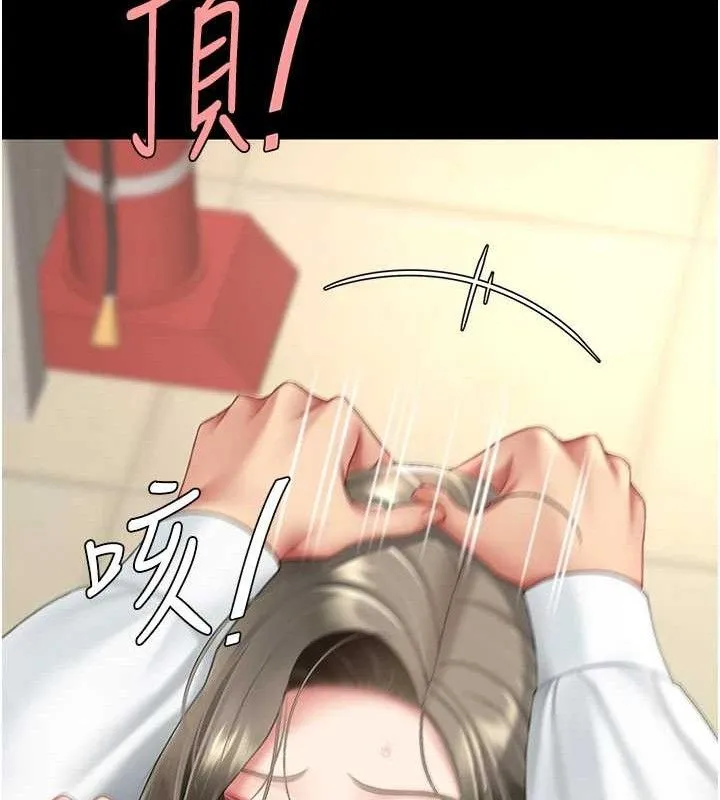 復仇母女丼 第102話-狀況良好的二手人妻 第91页
