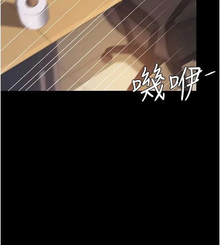 復仇母女丼 第102話-狀況良好的二手人妻 第125页