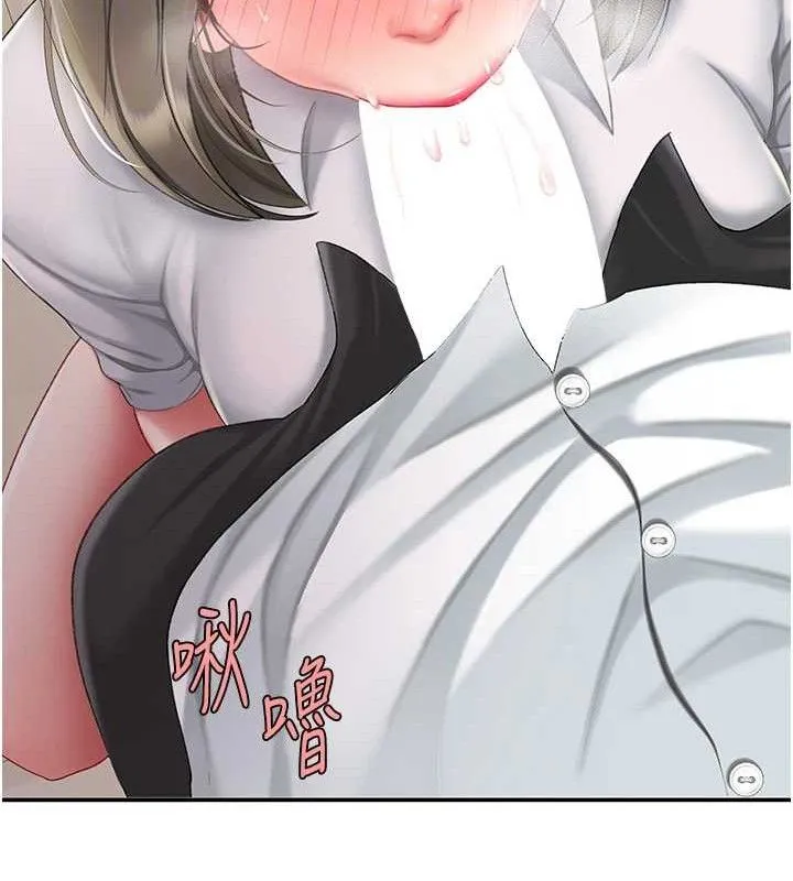 復仇母女丼 第102話-狀況良好的二手人妻 第22页