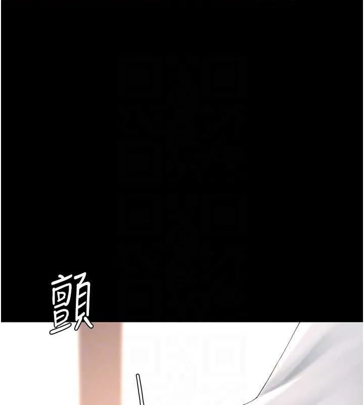 復仇母女丼 第102話-狀況良好的二手人妻 第86页