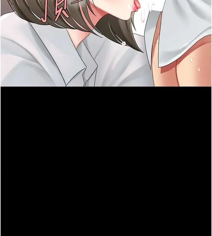 復仇母女丼 第102話-狀況良好的二手人妻 第105页