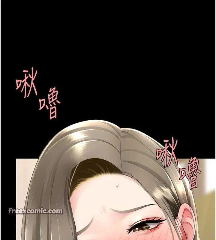 復仇母女丼 第102話-狀況良好的二手人妻 第56页