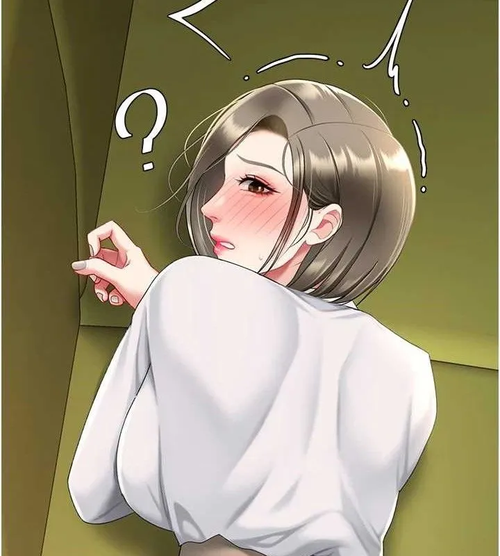 復仇母女丼 第102話-狀況良好的二手人妻 第127页