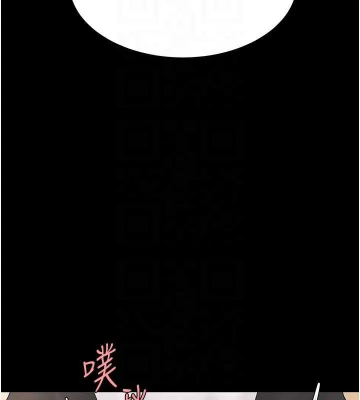 復仇母女丼 第102話-狀況良好的二手人妻 第71页