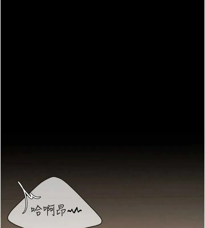 復仇母女丼 第102話-狀況良好的二手人妻 第173页