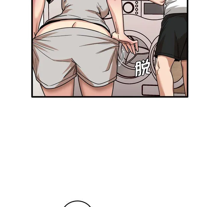 实习老师住我家 第36话 第24页