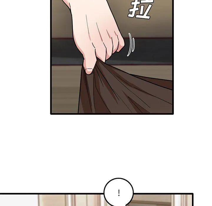 实习老师住我家 第42话 第40页