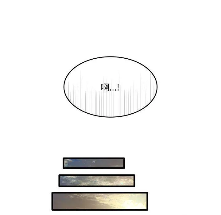实习老师住我家 第51话 第85页