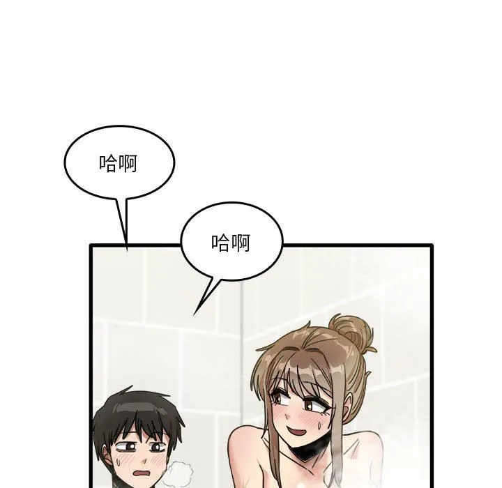 实习老师住我家 第34话 第55页