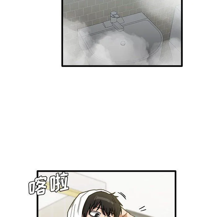 实习老师住我家 第34话 第65页
