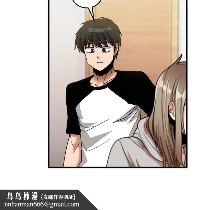 实习老师住我家 第35话 第59页