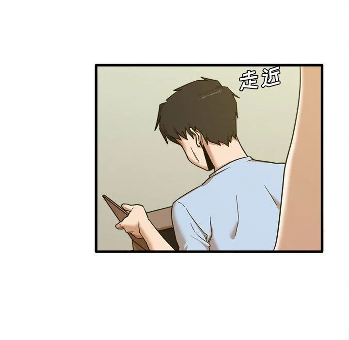 实习老师住我家 第7话 第61页